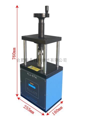 壓機(jī).jpg 壓機(jī).jpg